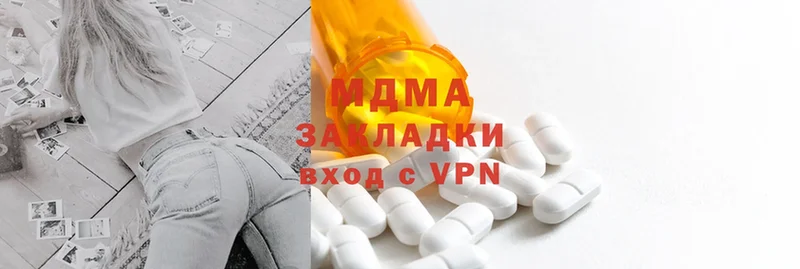 где продают   Камень-на-Оби  MDMA кристаллы 